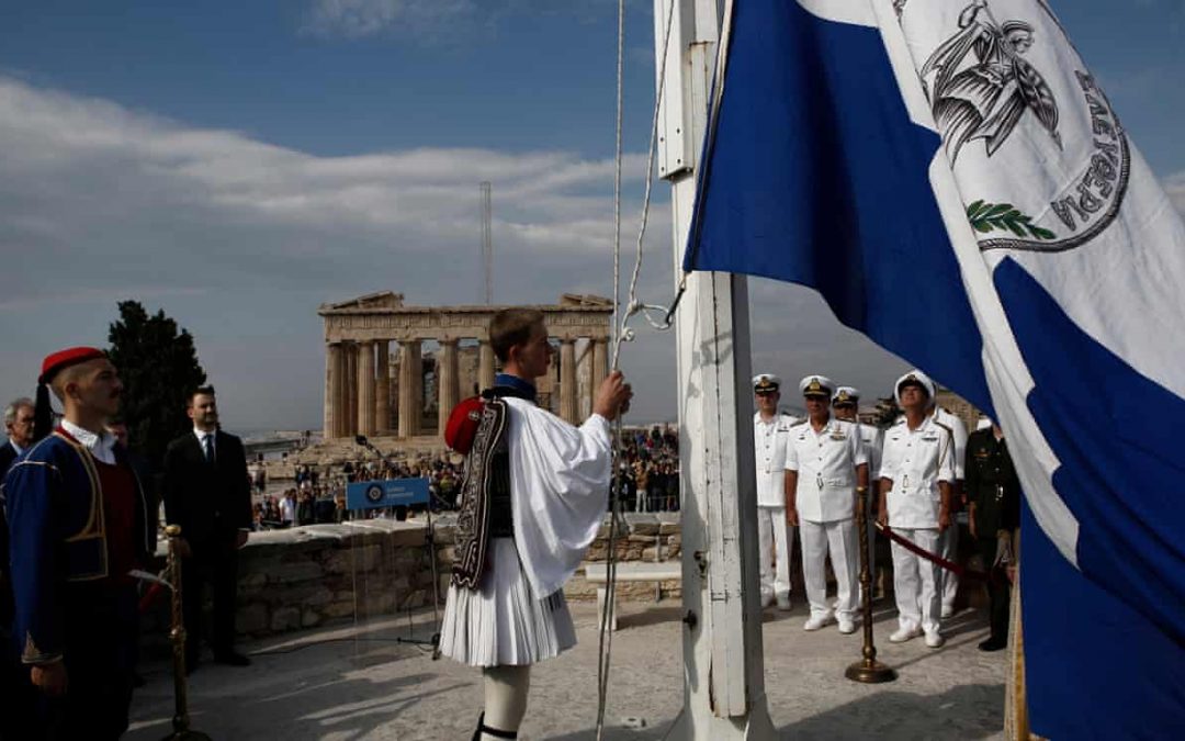 Greece Wants €288bn For Damages Under Nazi Occupation